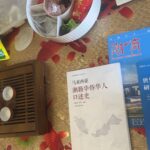 2025年2月15日日本广东人工夫茶会